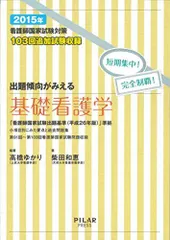 2024年最新】柴田ゆかりの人気アイテム - メルカリ