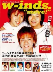 w-inds. 写真集＆DVDセット コレクション 写真集及DVD套装 Wーinds.ファースト写真集 |本 | 通販 | Amazon