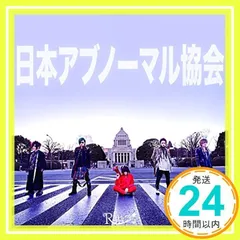 R指定 CDセット 2025年最新】r指定 cdの人気アイテム - メルカリ