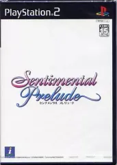 【中古】PS2ソフト センチメンタルプレリュード