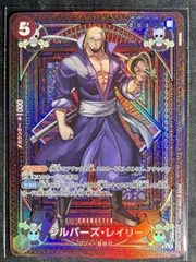 2025年最新】ワンピースカード レイリー spの人気アイテム