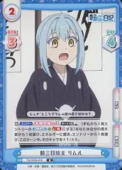 2025年最新】reバース 転スラの人気アイテム - メルカリ