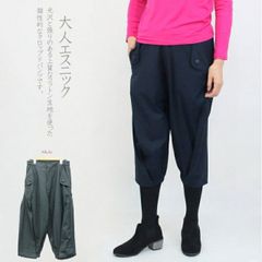 タック使い　パンツ　クロップド丈　テーパード　個性的　きれい目　大人エスニック