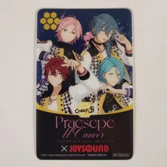 あんさんぶるスターズ！！ Crazy:B 非売品 コラボ カード