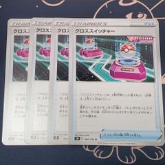 リーフィアv ガラル鉱山 ジメレオン ポケモンカード デッキパーツ - メルカリ