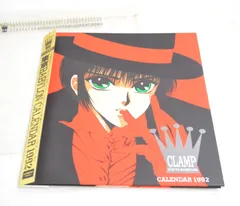 2024年最新】clamp 複製原画の人気アイテム - メルカリ