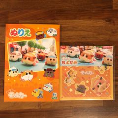 モルカー　塗り絵　ぬり絵　ぬりえ　折り紙　おうち遊び　セット　男の子　女の子