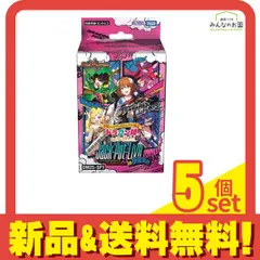 デュエル・マスターズデッキまとめ売り大特価