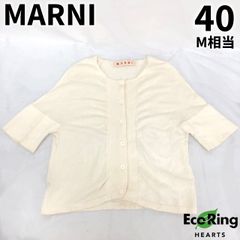 MARNI マルニ ドルマンスリーブ カーディガン 5部丈 アイボリー 40 レディース トップス 【送料無料】 MSID401