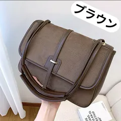 ☆新品☆ マットレザー レディース ショルダーバッグ ブラウン 3way