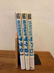 銀河宅配便マグロ 全巻セット 〈おおひなたごう〉エンターブレイン