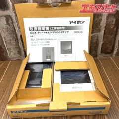 【未使用品】アイホン JQ-12 セット商品 湘南台店