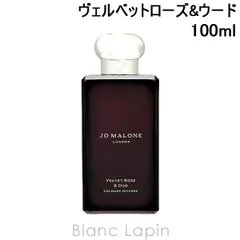 ジョーマローン JO MALONE ヴェルベットローズ&ウードコロンインテンス EDC 100ml [122288]