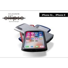 【訳アリ B級品 特別価格】【２個セット】iPhone Xs ／ X 用 　断面を楕円形状にしたデザインのアルミニウムバンパー「ellipse」