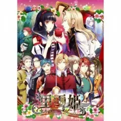 【中古】PSPソフト 黒雪姫 ～スノウ・ブラック～[通常版]