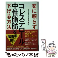 2024年最新】長島寿恵の人気アイテム - メルカリ