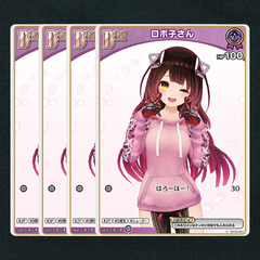 【ホロカ】ロボ子さんDebut▢C４枚　《hBP03-057》