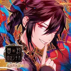 Γ 【未使用】幽幻ロマンチカ　ヒフミ　キャンバスアート Γ 【未使用】幽幻ロマンチカ ヒフミ キャンバスアート Γ 【未使用】幽