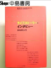 2024年最新】桜井厚の人気アイテム - メルカリ