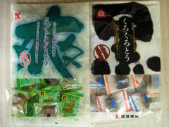 JAL 機内サービスの黒糖 ミント黒糖 & くろくろ糖 115g個包装各1袋