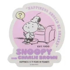 【メール便】スヌーピー キャラクターステッカー ダイカットシール 75周年 03 ピーナッツ スモールプラネット デコシール キャラクター グッズ 