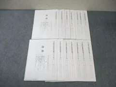 2025年最新】SS特訓の人気アイテム - メルカリ