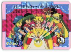 ジャンプミュージアム　SUMMER　スペシャルカードダス　まじかるタルるートくん カードダス】まじかる☆タルるートくん 江川達也 少年ジャンプ