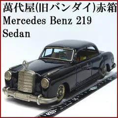 萬代屋【Mercedes Benz 219 Sedanメルセデス ベンツ白エンブレム