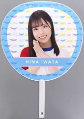 Item thumbnail for item 48426bc5-35d5-49bc-aebd-3d630f01482b