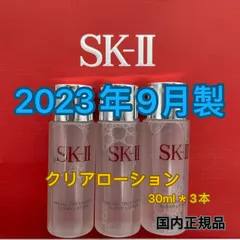 2024年最新】sk トラベル セットの人気アイテム - メルカリ