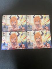 未来へ一緒に 癒月ちょこ SSP サイン ホロライブ ヴァイスシュヴァルツ