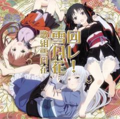 中古】銀製品・指輪・アクセサリー(キャラクター) 一松ver
