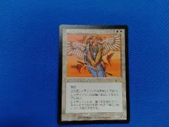 MTG foil 大天使レイディアント/Radiant, Archangel 英語版 ULG