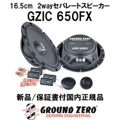 新品・国内正規品・送料込・定価から15%OFF！】GROUNDZERO
