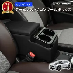 2026年最新】CRAFTWORKSの人気アイテム - メルカリ