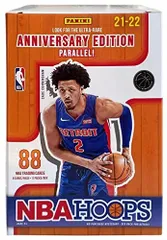 2023年最新】nba hoops boxの人気アイテム - メルカリ