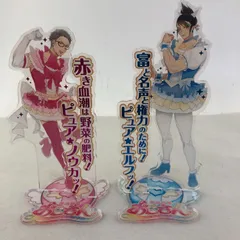 2024年最新】花畑チャイカ アクスタの人気アイテム - メルカリ