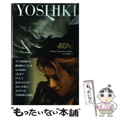 しずく⭐︎YOSHIKIカレンダー&amp;ポスター10点セット 2025年最新】YOSHIKI カレンダーの人気アイテム - メルカリ