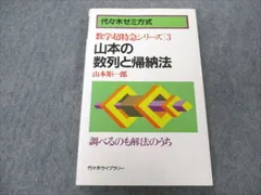 2024年最新】山本矩一郎の人気アイテム - メルカリ