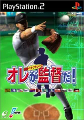 オレが監督だ！～激闘ペナントレース～ p706p5g Amazon.co.jp: オレが監督だ！～激闘ペナントレース～ : Video Games