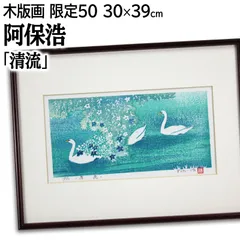 2025年最新】北海道画廊の人気アイテム - メルカリ