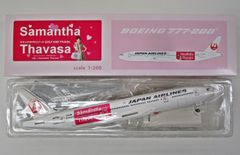 エバーライズ 1/200 B777-200 JAL サマンサタバサ ゴルフ＆トラベル JA772J BJQ1113【C】jst041703m