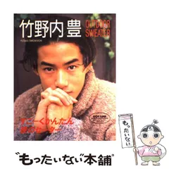 シンプル 竹野内豊 濃い黒 ライカ Vネック ウールニット シンプル 竹野内豊 濃い黒 ライカ Vネック ウールニット - メルカリ