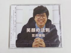 R16413】野島健児/いつかどこかの僕について - メルカリ