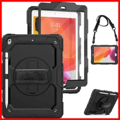 【人気商品】【在庫処分】【特価商品】【在庫セール】【特別セール】Herize iPad 10.2 ケース (iPad 第9世代/7世代/第8世代 ケース 2021/2019/2020新型) 保護シール内蔵 360度回転の折り畳スタンド 肩紐 ハンドストラップ付