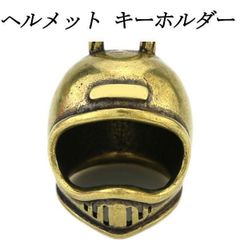 ヘルメット キーホルダー フルフェイス バイク ジェットヘル お守り