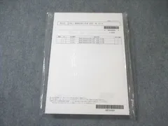 2026年最新】lec 公務員試験の人気アイテム - メルカリ