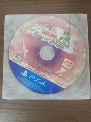 【PS4】ジョジョの奇妙な冒険 アイズ オブ ヘブン ソフトのみ
