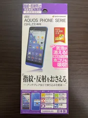 2024年最新】aquos phone shlの人気アイテム - メルカリ