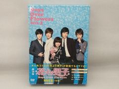 花より男子～Boys Over Flowers DVD-BOX 2〈5枚組〉 - メルカリ
